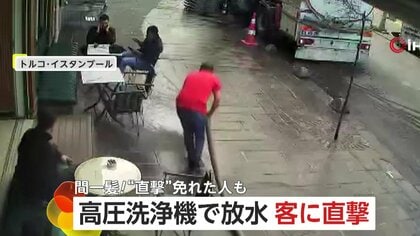 高圧洗浄機で掃除する店主…ホース振り回し客に放水“直撃”の瞬間　工場では積み上げたパレット崩落…作業員間一髪で回避　トルコ