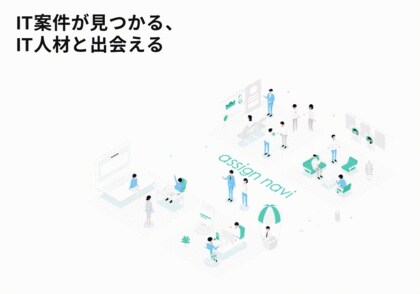 人材市況動向レポート(2024年8月):開発領域で人材数が前月から減少|ただし、「ERP」人材数は増加しました。