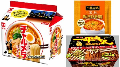 「明星　チャルメラ」1年ぶりに値上げ