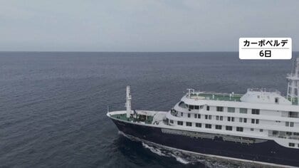 ハンタウイルス“集団感染”疑いのクルーズ船　乗客ら帰国方針　検査のためカナリア諸島へ…地元は受け入れ反対