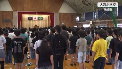 あすから秋休み　宮崎市の小中学校で1学期の終業式