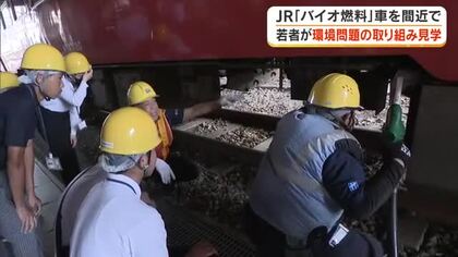 企業の「脱炭素化」の取り組みを見て就職活動の一助に…岡山県が企画し県内在住の若者対象に見学会【岡山】