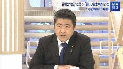 「社会主義的」に木原副長官が反論