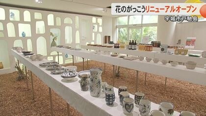 『戸馳花の学校』が『HANAnoGAKKO』としてリニューアル セレクトショップなどが入る複合施設に【熊本発】