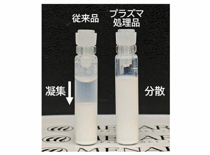 「液面プラズマ分散技術」で紫外線遮蔽効果約2.6倍*¹を実現 ～さらりと心地よい、新発想のUVケア製剤を開発～