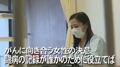 「残りの時間で子どもに何を教えられるか」42歳でスキルス胃がんの女性　異例の速さで手術に臨む 前編【沖縄発】 