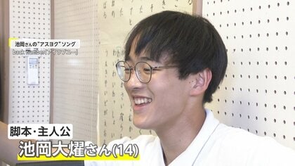 「傷ついても人と接したい」吃音を抱える中学生放送部員が映像作品で吃音伝える【アスヨク!】