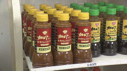 「紅麹サプリ」巡る問題発覚から3か月　自主回収した食品会社はいま【大分発】