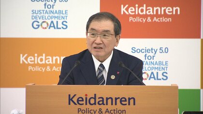 経団連　脱炭素社会実現に向け提言”年2兆円の財政支出必要”