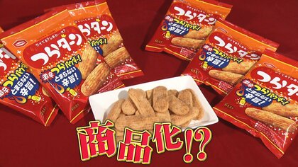 エイプリルフールで企業の“うそ”続々…ホントになった商品も　谷原章介が主演舞台で“うそ”？緊急謝罪「申し訳ありませんでした！」