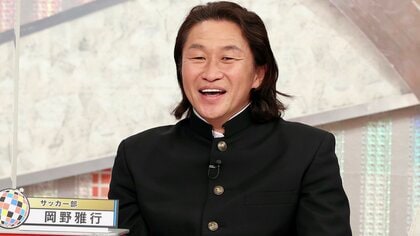 岡野雅行が振り返る過酷なサッカー部時代「キックオフと同時に飛び蹴り」発生して大号泣