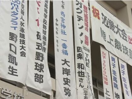 明治神宮鎮座50年祭奉献 内閣総理大臣賞 岸貞男作55年前 jinmitennou