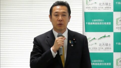 黄川田大臣「断じて許すものではない」　北方四島の元島民と意見交換
