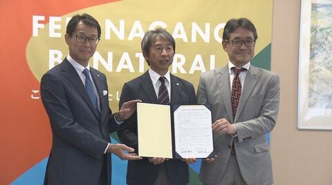 「胎児心エコー」検査費用を助成　長野市が10月から　心疾患が疑われる場合、医療機関と画像を共有し対応　市と県立こども病院が連携協定「あらかじめ手当てすることで治療経過が良くなることを期待」