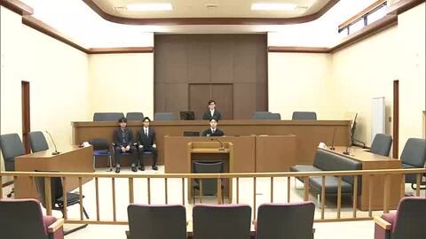 【裁判】県内の未成年の女性にわいせつな行為 会計年度任用職員の男に拘禁刑2年執行猶予4年の有罪判決