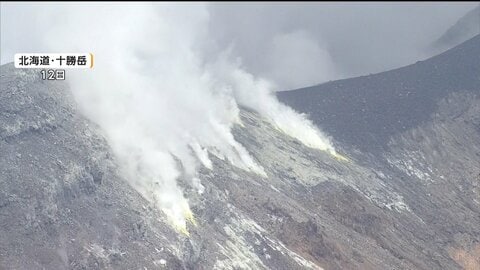 100年前は積雪時に噴火、144人が死亡・行方不明に　北海道・十勝岳で「今後大規模な噴火起きる可能性」火山調査委が注意呼びかけ