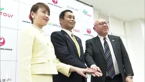 今治・しまなみを観光や６次産品開発で活性化へ　農業団体と日本航空がパートナーシップ協定【愛媛】