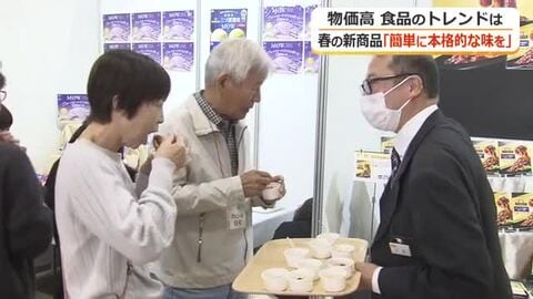 キーワードは「濃厚」「本格」「簡単」　春の新商品のお試しフェア　600人が56社の商品を試食　4月3日からハニーで販売　福井