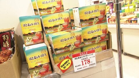「もったないセール」10月値上げラッシュ続くなか超お値打ち　賞味期限迫った食品など“ワケあり”でお買い得続々