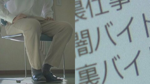 “裏バイト”勧誘に連絡すると「銀行員のふりしてカードもらうのは?」と返信 逮捕の少年語る特殊詐欺グループの実態