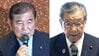 【ライブ】自民党両院議員総会後 石破首相・森山幹事長 会見