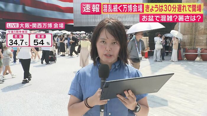 中橋記者