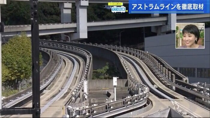 野川アナの心をつかんだ勾配の眺め