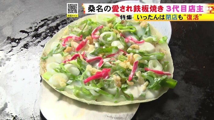 ニュースONE