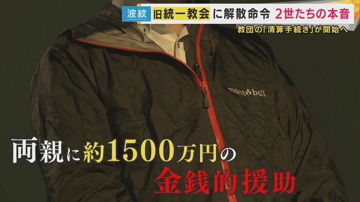 平井さん（仮名）