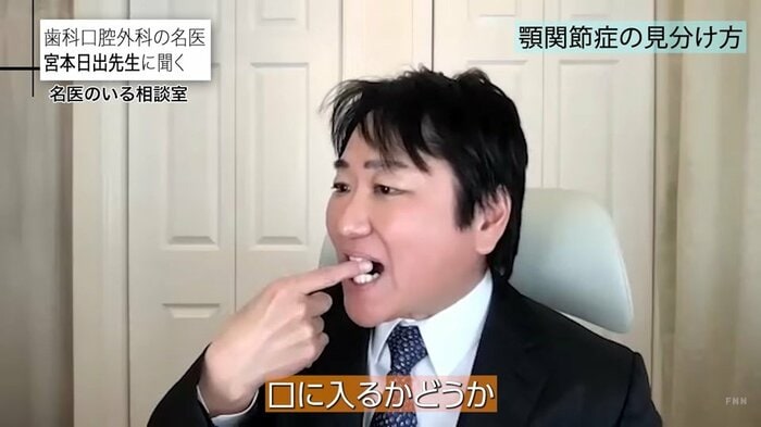 ワンフィンガー