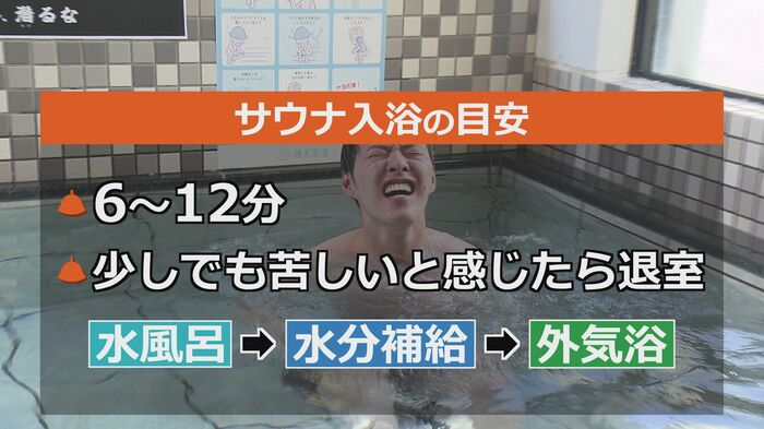 無理は禁物