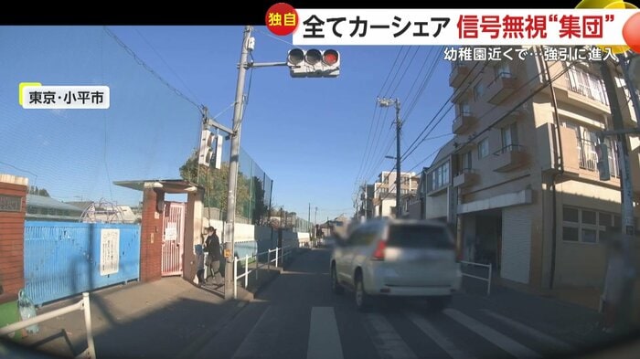 勢い良く信号無視をしていく車（視聴者提供）