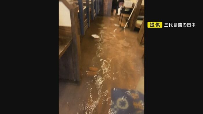 浸水被害を受けた「三代目鰻の田中」 愛知県津島市