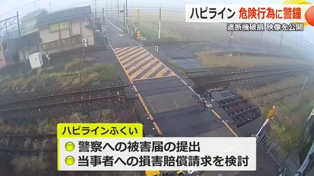 警察への被害届提出を検討