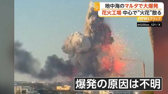 爆発による煙は空高く噴き上った
