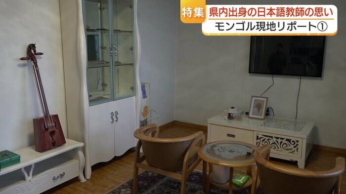 稲田さんのモンゴルの自宅