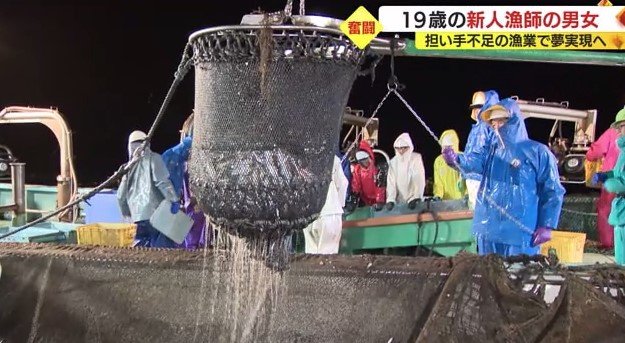 たも網で魚を船に