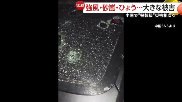 窓ガラスに穴が開いたポルシェ