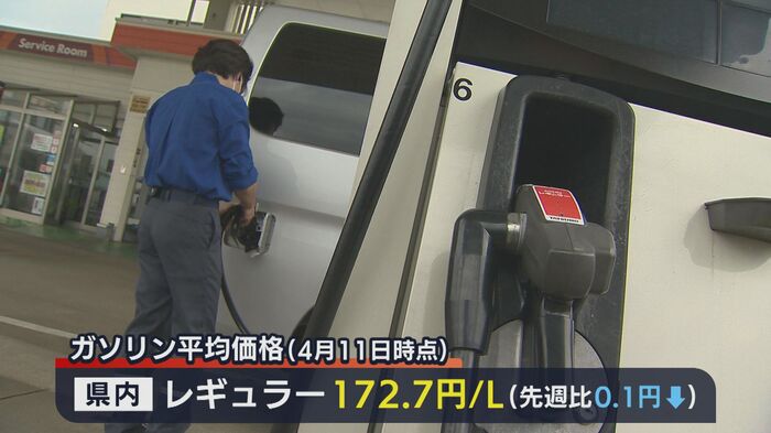 新潟県のガソリン平均価格(4月11日時点)
