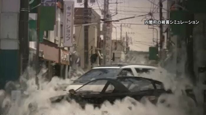 内閣府の被害シミュレーション