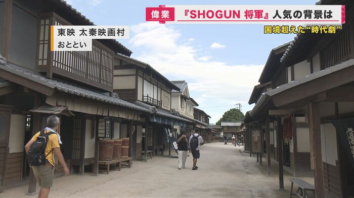 東映太秦映画村