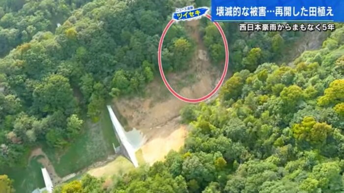 新たな土砂崩れの跡