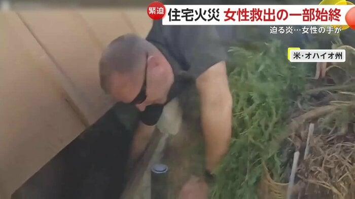 救出を試みる警察官(Medina County Sheriff's Office, Ohio)