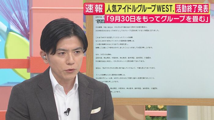 青木源太キャスター（関西テレビ「旬感LIVE とれたてっ！」より）