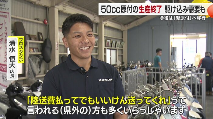 陸送費払ってでも送ってほしいといわれたりする