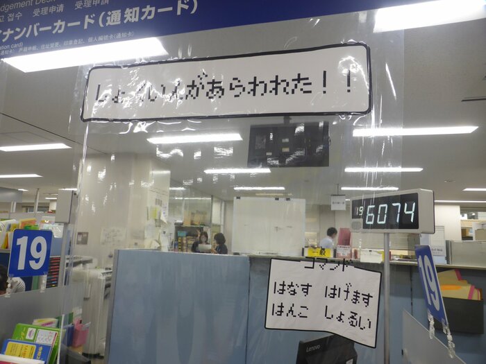 小牟禮雄一さんの作品(提供:鹿児島市役所)