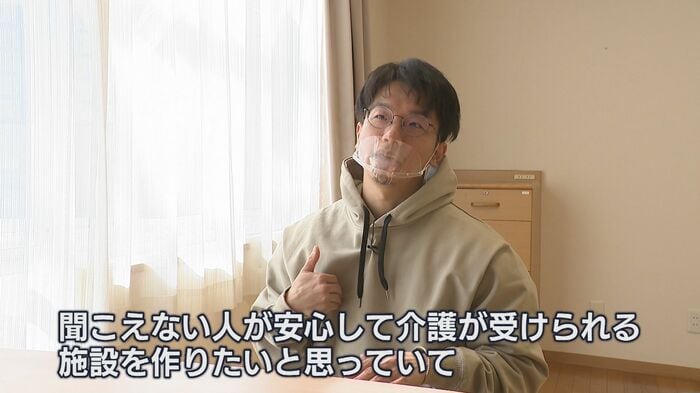 「宅ろう所 太陽と月」 武藤洋一 施設長