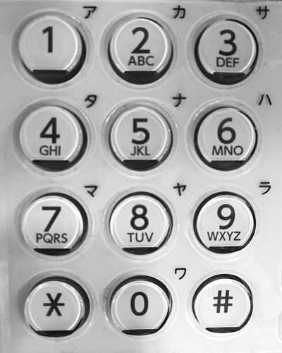 推測されやすい「2580」はこの並びを見れば一目瞭然