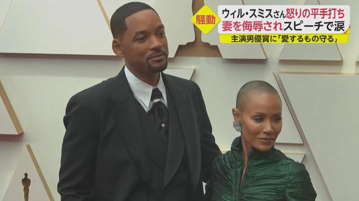 ウィル・スミスさんと妻ジェイダさん