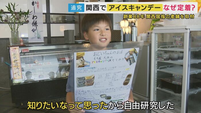 奏汰くん